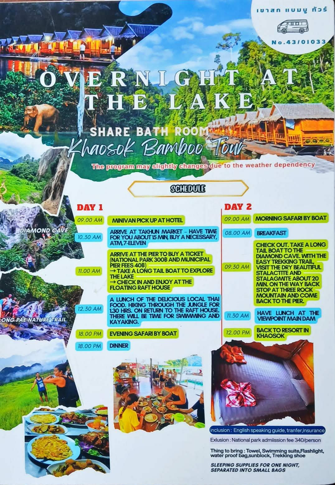 Khao Sok 2 Days 1 Night